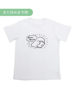 う〜たんママ　用です！ KZN904 介護用ウエストバッグ KAZEN(カゼン)