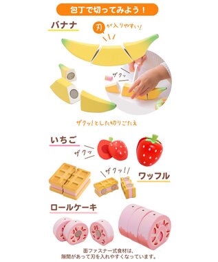 Mother garden 【ギフト巾着セット商品】 野いちご スウィートカフェリボン 木製 ままごとセット ギフト巾着付きカフェリボン