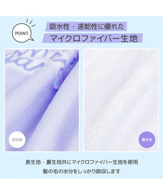 Mother garden マザーガーデン ユニコーン タオル キャップ ユニコーン