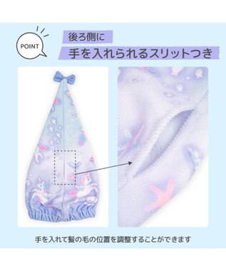 Mother garden マザーガーデン ユニコーン タオル キャップ ユニコーン