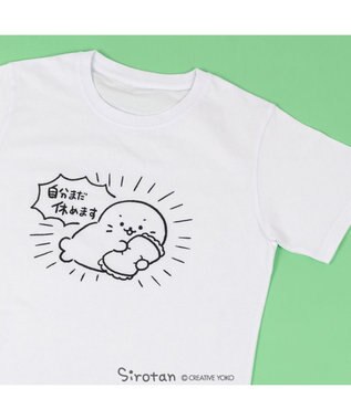 Mother garden しろたん Tシャツ 半袖 《自分まだ休めます》ユニセックス 自分まだ休めます