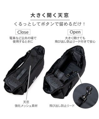 PET PARADISE Lee ラッセルスリング 《ブラック》 Ｍ 小型犬 ブラック