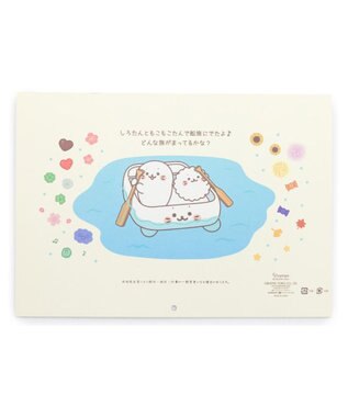 Mother garden しろたん 2026年 壁掛けカレンダー 0