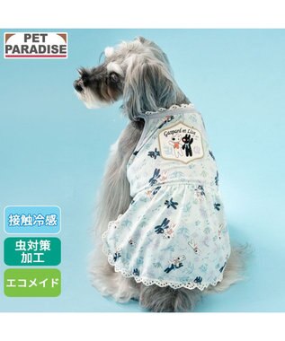 PET PARADISE リサとガスパール 接触冷感  ワンピース 《海草柄》 小型犬
