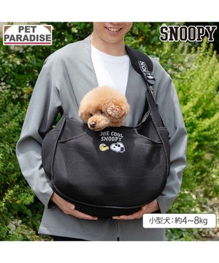 ペットパラダイス くまちゃん あごのせ キャリーバッグ 小型犬