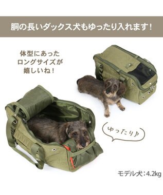 PET PARADISE ペットパラダイス あごのせ キャリーバッグ 《キルトギャザー》 ロング 約4～8kg ロング