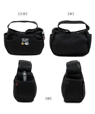 PET PARADISE スヌーピー ジョークール メッシュスリング Ｍ 小型犬 約4~8kg ブラック