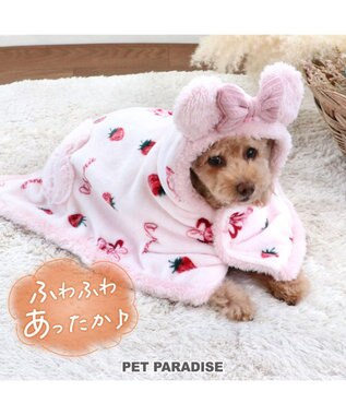 犬 服 ディズニー ミニーマウス 着る毛布 【小型犬】 苺柄 / PET
