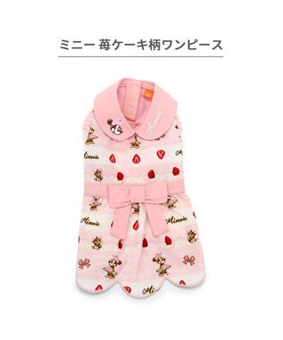 PET PARADISE ディズニー ミニーマウス ワンピース 《苺ケーキ柄》 小型犬 苺ケーキ柄