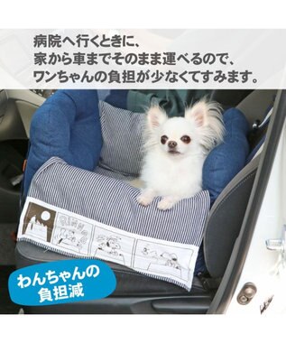 スヌーピー ドライブカドラー デニム ヒッコリー 小型犬, 紺（ネイビー・インディゴ）, -