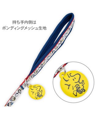 PET PARADISE スヌーピー なかよしリード ４Ｓ～３Ｓ ホワイト×レッド