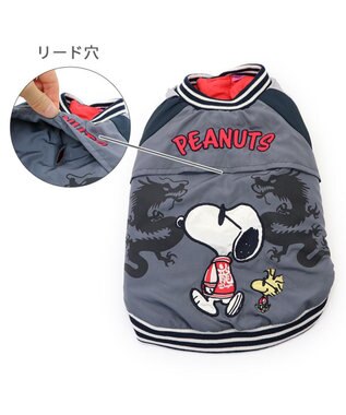 PET PARADISE スヌーピー 遠赤外線 スカジャン 《龍》 小型犬 ネイビー