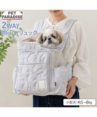 PET PARADISE ペットパラダイス 花キルティング ハグ＆リュック Ｌ
