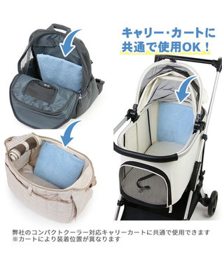 PET PARADISE ペットパラダイス  コンパクトクーラー ブルー