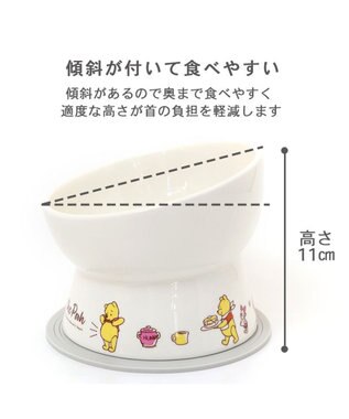 PET PARADISE ディズニー くまのプーさん 高さのある フードボウル 白～オフホワイト