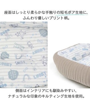 PET PARADISE 犬 ベッド キルト カドラーベッド (57×45cm) 《グレージュ/ ピンク /ホワイト》 グレージュ