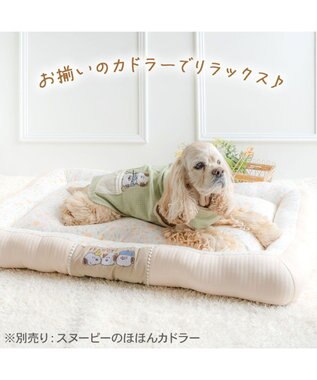PET PARADISE スヌーピー やさしいベスト 《のほほん柄》 中型犬 大型犬 ライトオリーブ