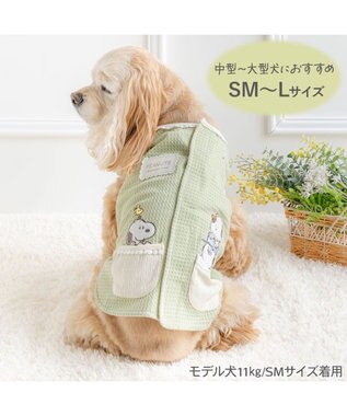 PET PARADISE スヌーピー やさしいベスト 《のほほん柄》 中型犬 大型犬 ライトオリーブ