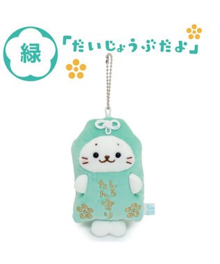 しろたん お守りキーホルダー 《緑》 単品 / Mother garden