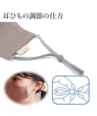 Mother garden 【Hinami】 抗菌 リバーシブル マスク 《ローズルージュ×ライトベージュ》【Sサイズ/Mサイズ】 ピンク（淡）