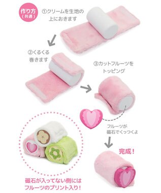 Mother garden マザーガーデン 木製 ストロベリーロールサンド 単品 ストロベリーロールサンド