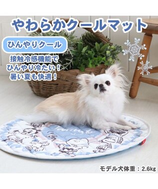 犬 マット クール 接触冷感 スヌーピー クールマット 60cm 柔らか フレンズ柄 ひんやり マット 涼感 冷却 クールマット ペット ベット夏用 ペット ベッド 夏用 冷感 犬 夏 洗える キャラクター Pet Paradise 通販 雑貨とペット用品の通販サイト マザー