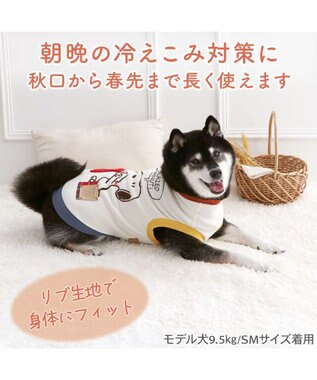 PET PARADISE スヌーピー プレミアム ペティヒート タンクトップ 《ドーナツ柄》 中型犬 大型犬 ホワイト