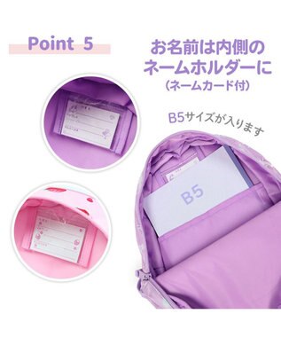 Mother garden マザーガーデン  子供用 リュックサック 【Ｍサイズ】《 ユニコーン / 野いちご 》 ハピネス柄