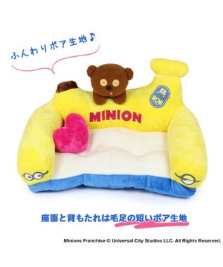PET PARADISE ミニオン ティム  バナナ ベッド  (68×45cm) イエロー