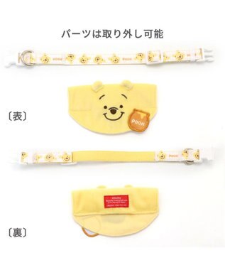 PET PARADISE ディズニー くまのプーさん 首輪 【３Ｓ】 《にこにこ》 にこにこ柄