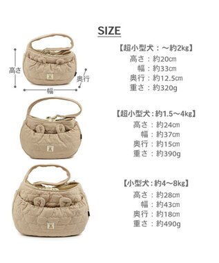 PET PARADISE ペットパラダイス くまちゃん ソフト スリング M 小型犬 4～8kg ベージュ