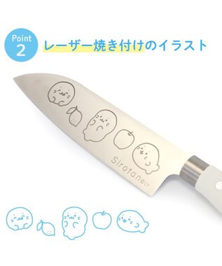 Mother garden しろたん ステンレス 三徳包丁 シルバー