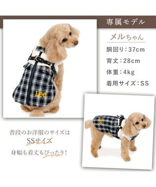 PET PARADISE Lee アウターハーネス 《チェック》 小型犬 ブラック×ホワイト