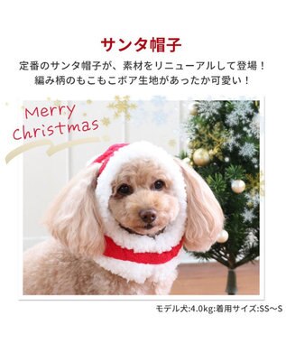 犬 帽子 クリスマス サンタ 【小型犬】 もこもこ / PET PARADISE