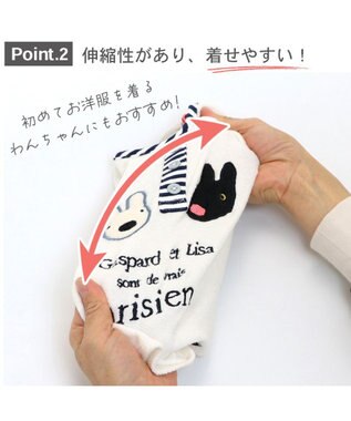 PET PARADISE 犬の服 犬 リサとガスパール サーモキープ タンクトップ 【小型犬】 ふたり 白~オフホワイト