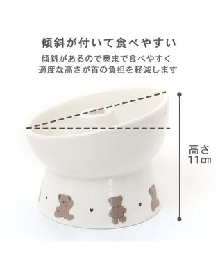 PET PARADISE ペットパラダイス 高さのある フードボウル 早食い防止 《くま 》 くま