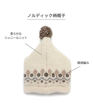 PET PARADISE ペットパラダイス ニット帽子《ノルディック柄》中型犬 ノルディック柄