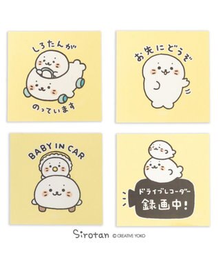 Mother garden しろたん どこでも一緒しろたんステッカー 大  《しろたんがのっています》 単品 しろたんがのっています