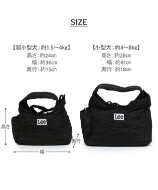 PET PARADISE Lee  キルティング スリングキャリーバッグ 約4～8kg 小型犬 スリングバッグ