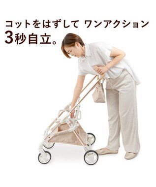 PET PARADISE smooca mini ペットカート 《ベージュ》 ベージュ