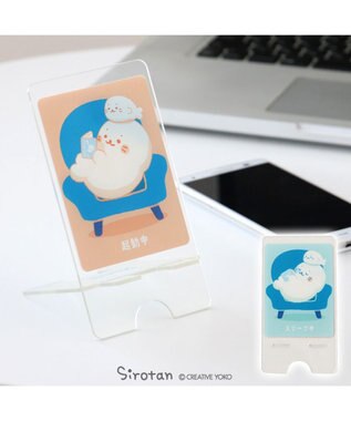 Mother garden しろたん アクリル スマホスタンド 《くつろぎ》 くつろぎ