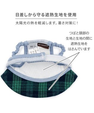 PET PARADISE ペットパラダイス アーガイル柄 帽子 ＳＭ～Ｍ/Ｌ ライトインディゴブルー