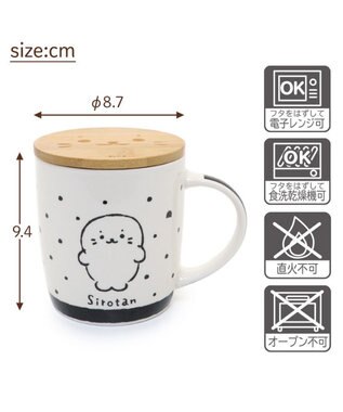 しろたん フタ付き マグカップ 390mL 《ブラック・水玉柄》 単品