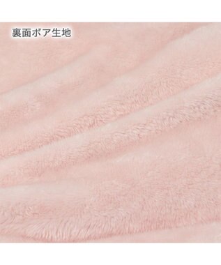 PET PARADISE  ネット店限定 くすみ苺 マット (105×107cm用) ピンク