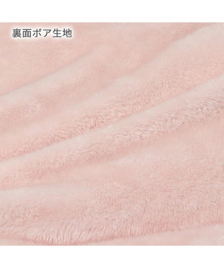 PET PARADISE  ネット店限定 くすみ苺 マット (105×107cm用) ピンク