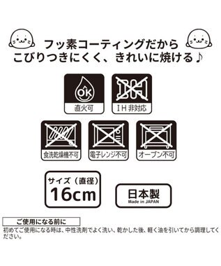 Mother garden しろたん パンケーキ フライパン 直径16cm フッ素コーティング 日本製 -