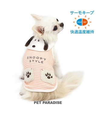 PET PARADISE スヌーピー サーモキープ タンクトップ  《お顔襟》 小型犬 オレンジ