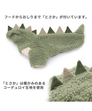 PET PARADISE 犬 服 パーカー 【小型犬】 恐竜 もこもこ 黄緑