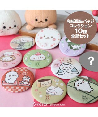 Mother garden しろたん 和紙風 缶バッジ 10個セット -