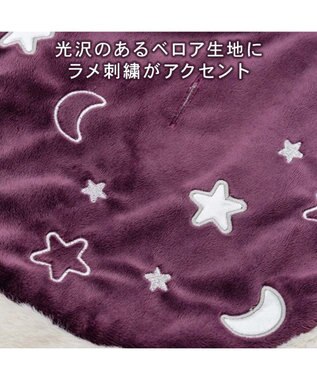 PET PARADISE ペットパラダイス 魔法つかいマント 中型犬 大型犬 パープル